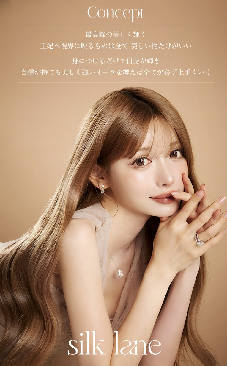 silk lane | シルクレーヌ